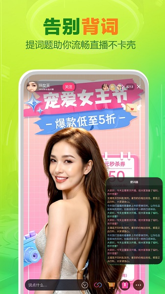 OBS直播(图4)