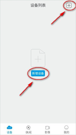 sh365监控(图1)