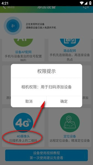 sh365监控(图3)