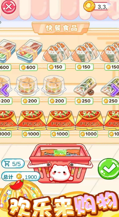 虚拟主播模拟器 （怪兽吃播）(图1)