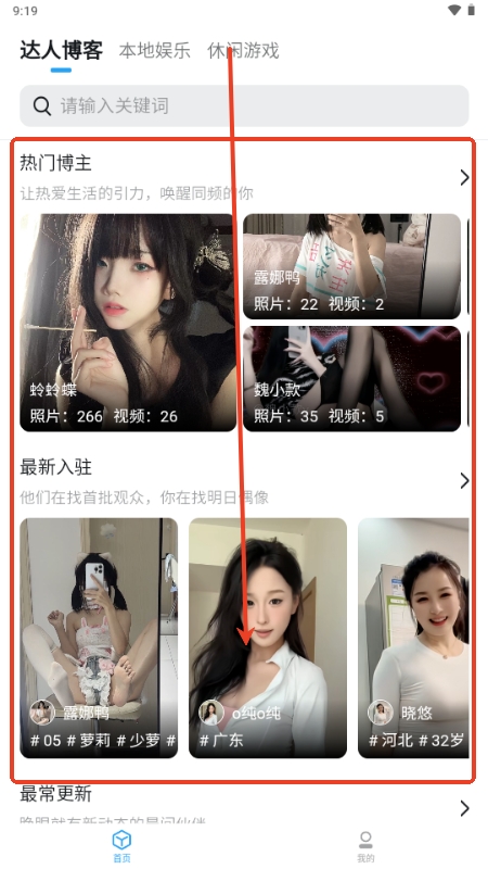 小雷达Ruida(图2)