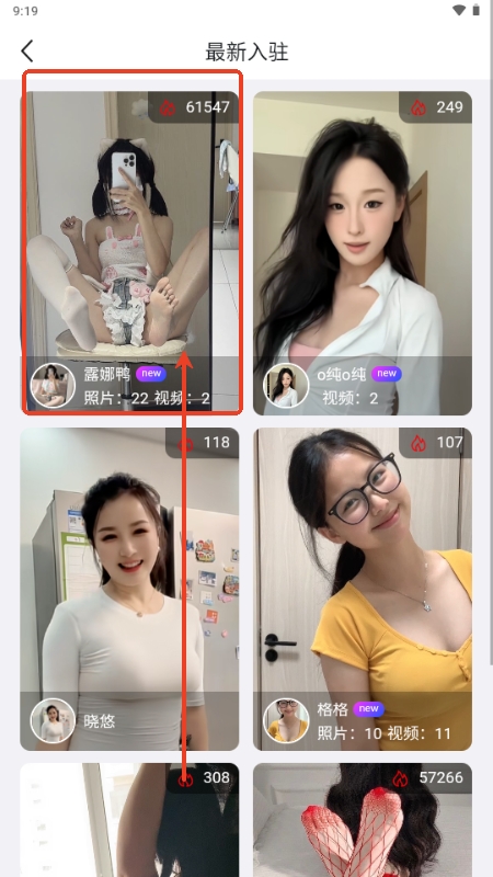 小雷达Ruida(图4)