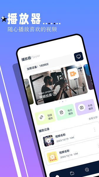 鲨鱼tv追剧(图1)