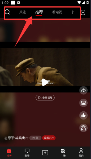 5G云TV(图1)