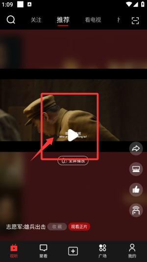 5G云TV(图2)