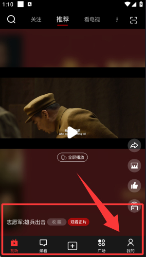 5G云TV(图3)