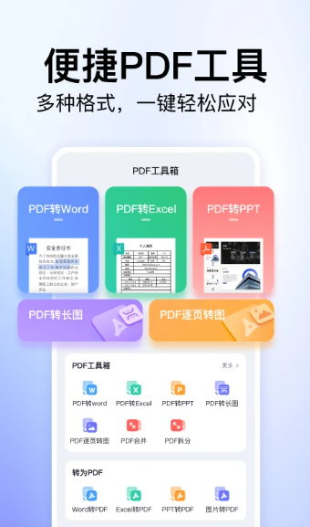 360文库(图3)
