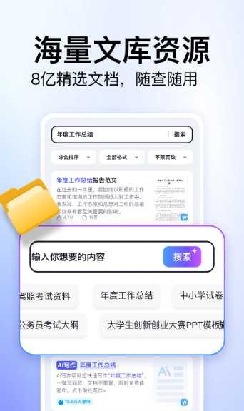 360文库(图2)