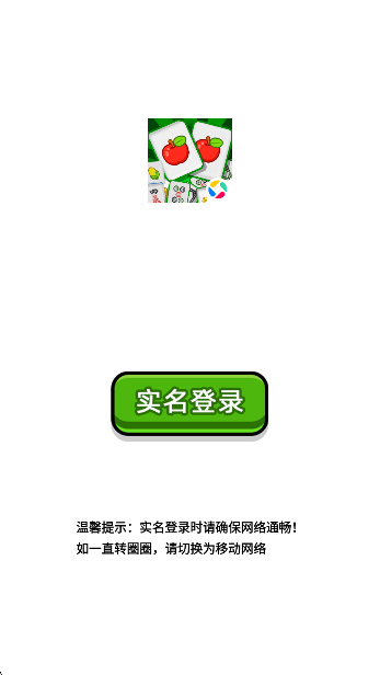 解压对对碰(图3)