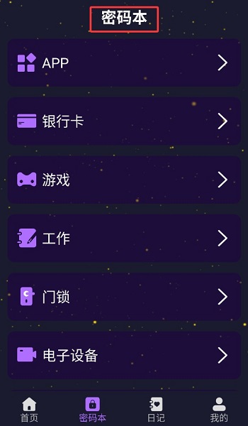 免费电影高清播放器(图3)