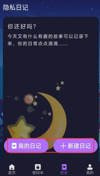 免费电影高清播放器(图4)