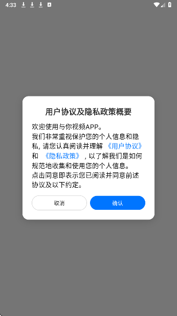 与你视频(图2)