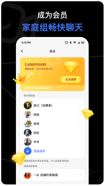 与你视频(图1)