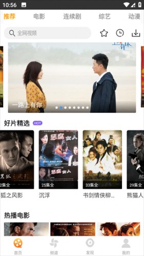 爱电影视大全(图1)