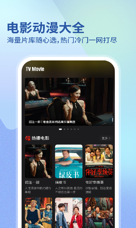 华语电影(图1)