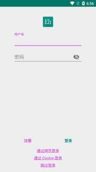 EhViewer白色版本
