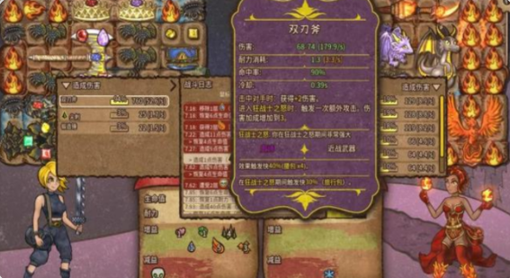 背包乱斗强势流派组合推荐3