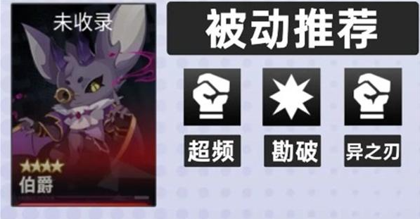 伊瑟贝兹比智壳源器搭配攻略1