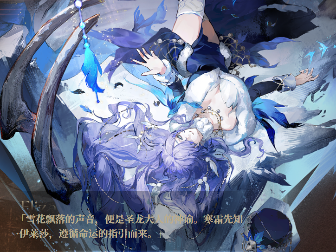 辉烬公测角色强度排行一览1