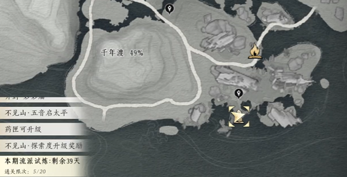 燕云十六声千年渡天地万籁位置分享1
