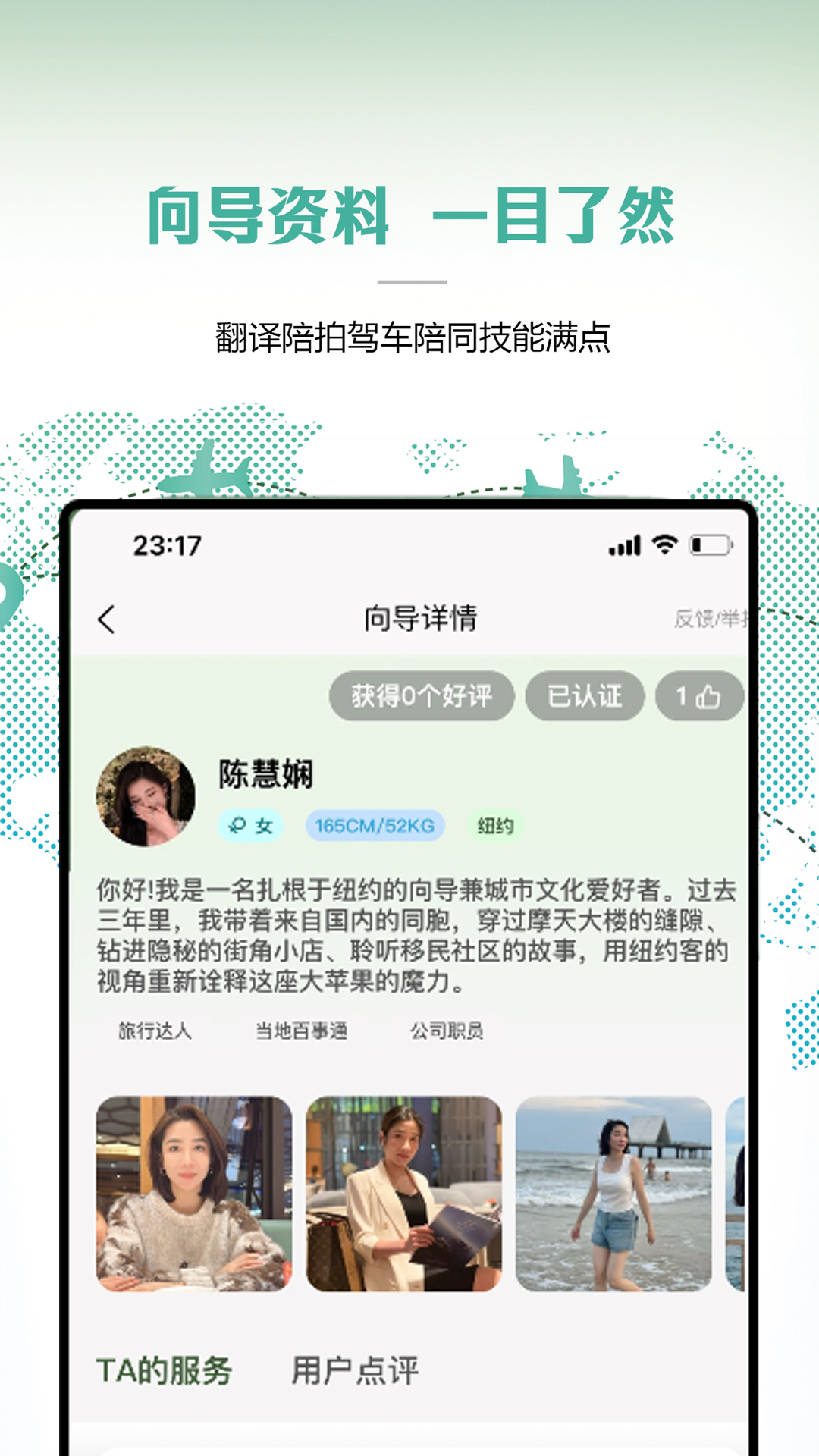 彼得地球
