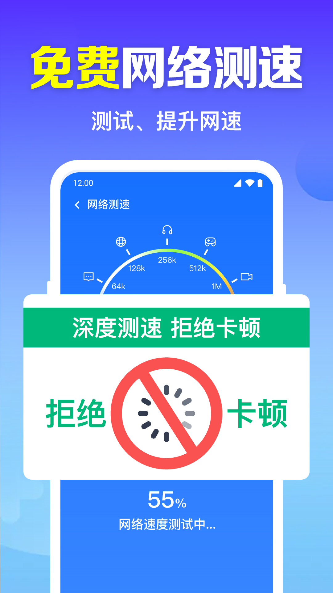 WiFi万能连钥app