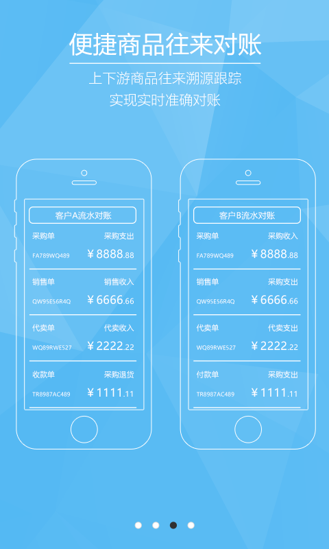 芝麻地app