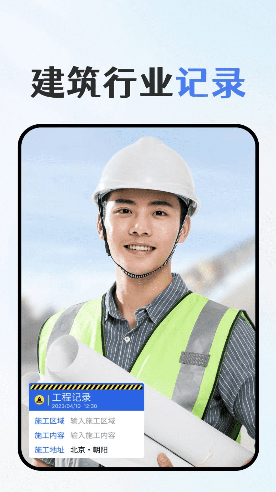 
免费水印拍照app