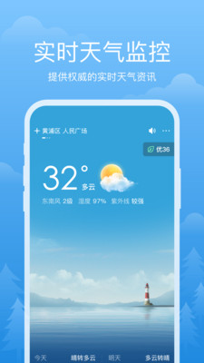 
祥瑞天气