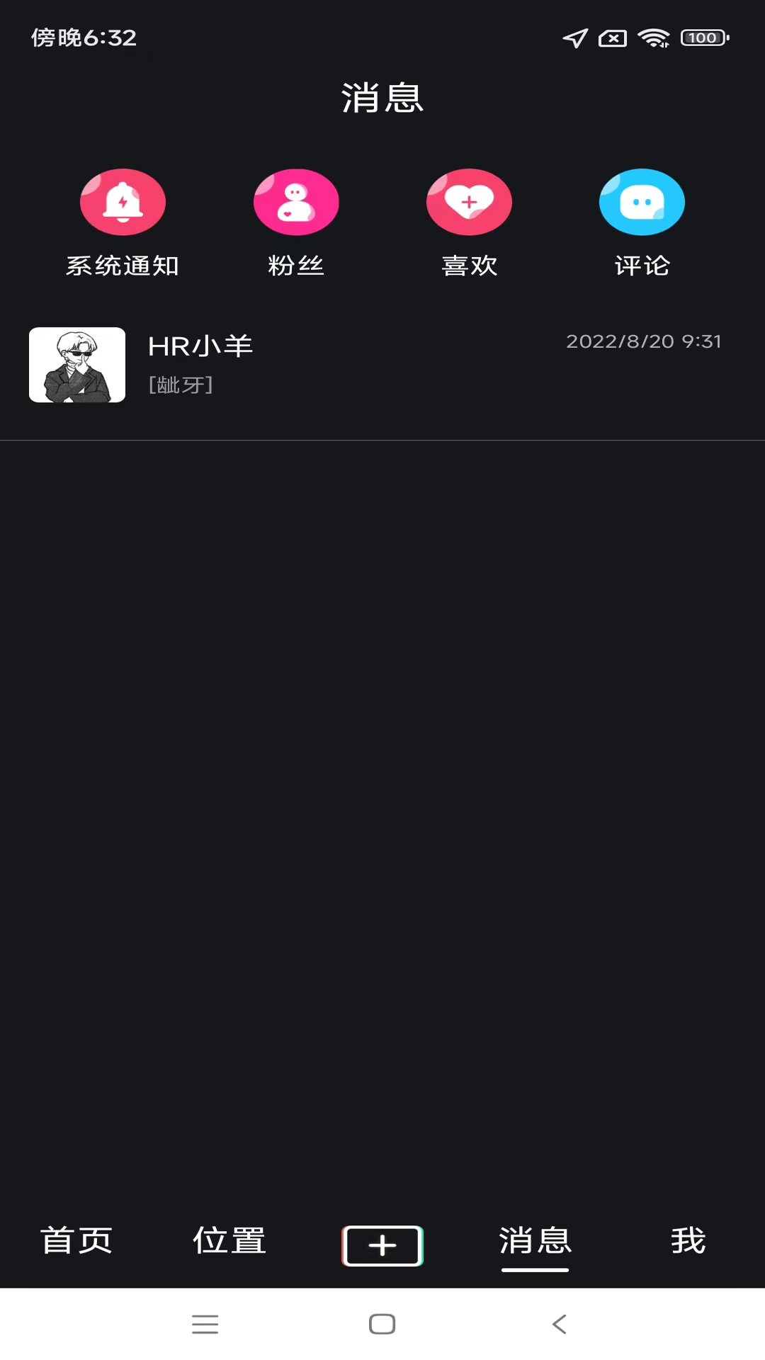 
对面面试app
