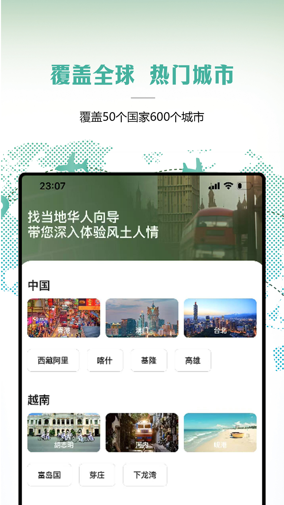 彼得地球