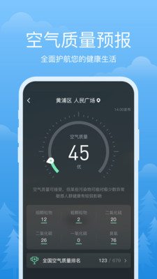 
祥瑞天气