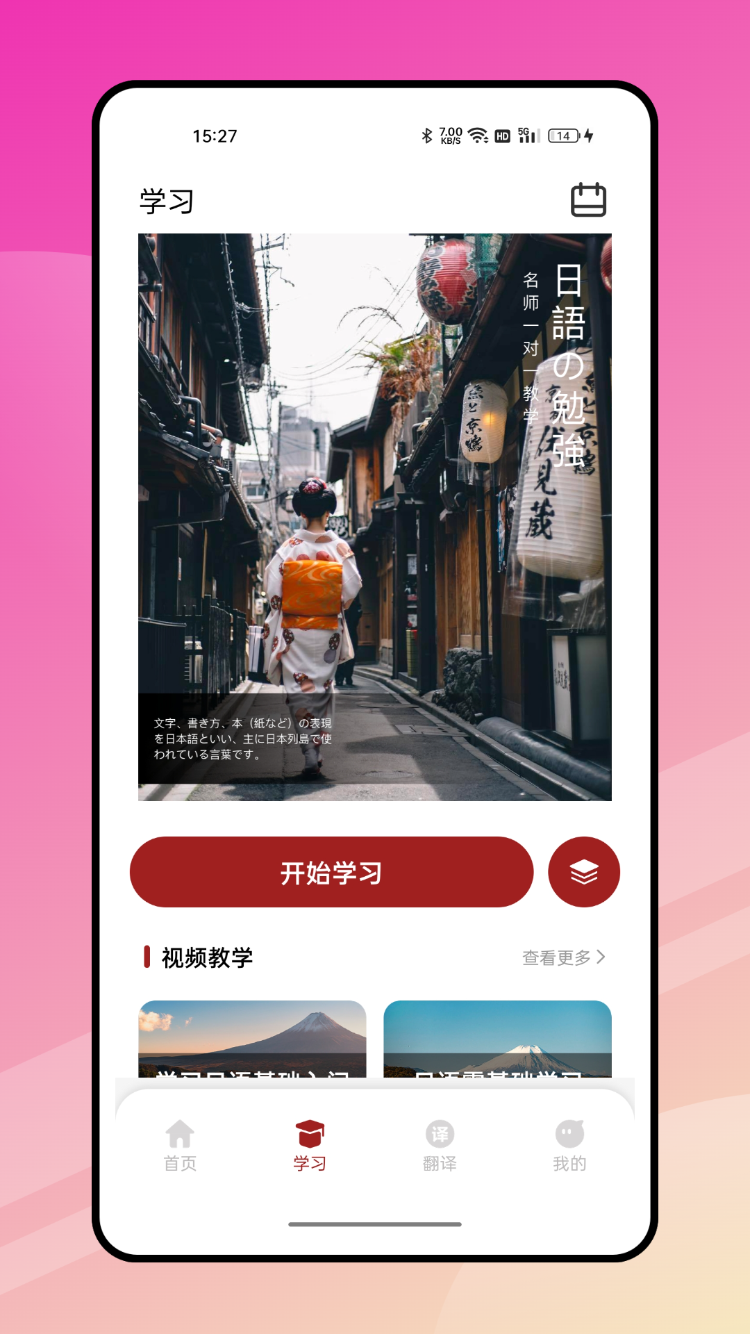 影子跟读app