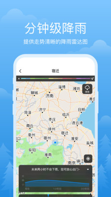 
祥瑞天气