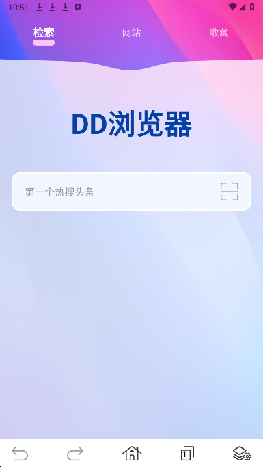 
DD浏览器 安卓版