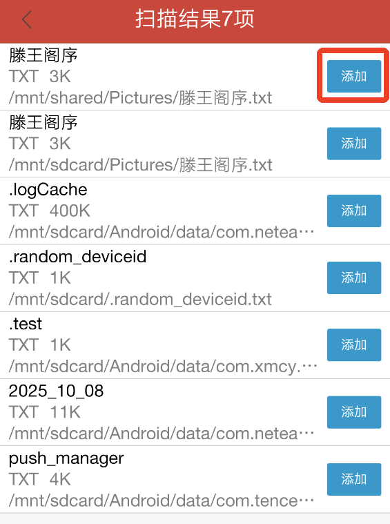 网易云阅读app 官方正版(图5)