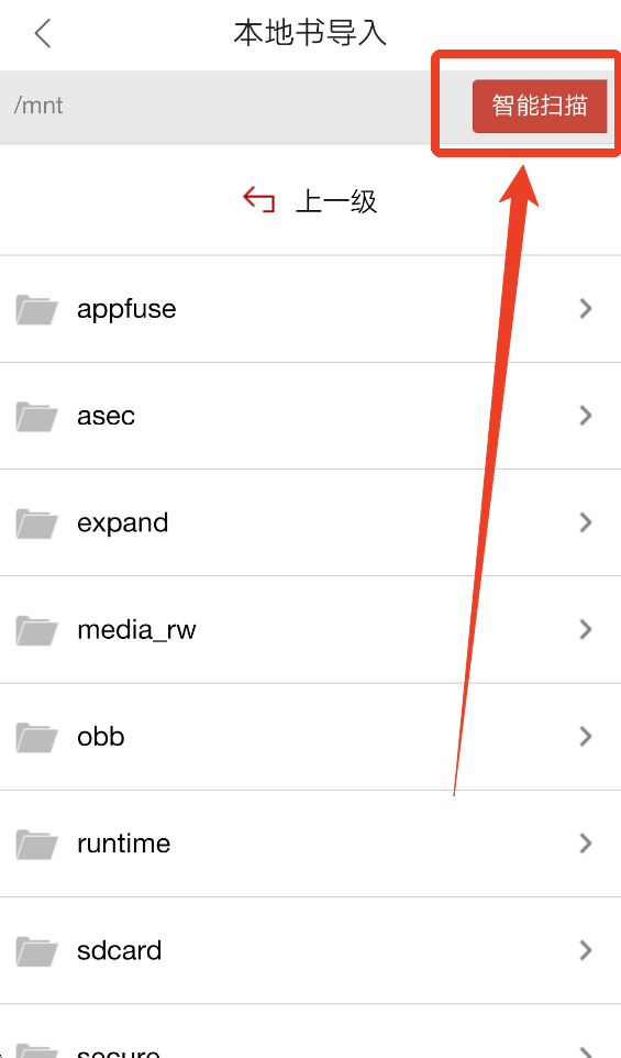 网易云阅读app 官方正版(图4)