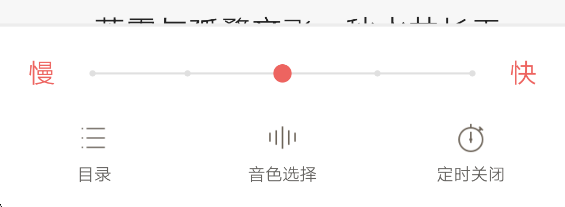 网易云阅读app 官方正版(图10)