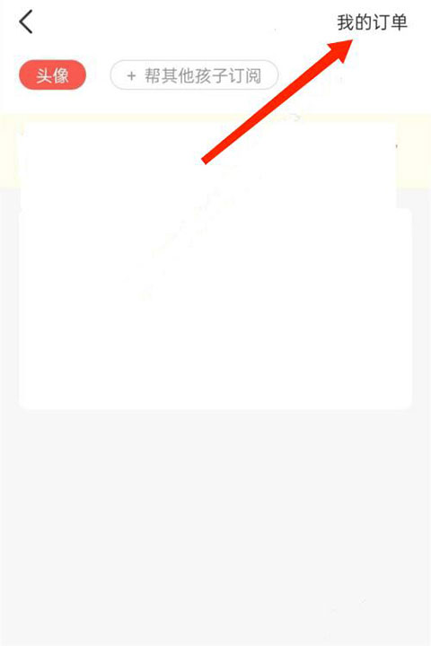 一米阅读 最新版(图7)