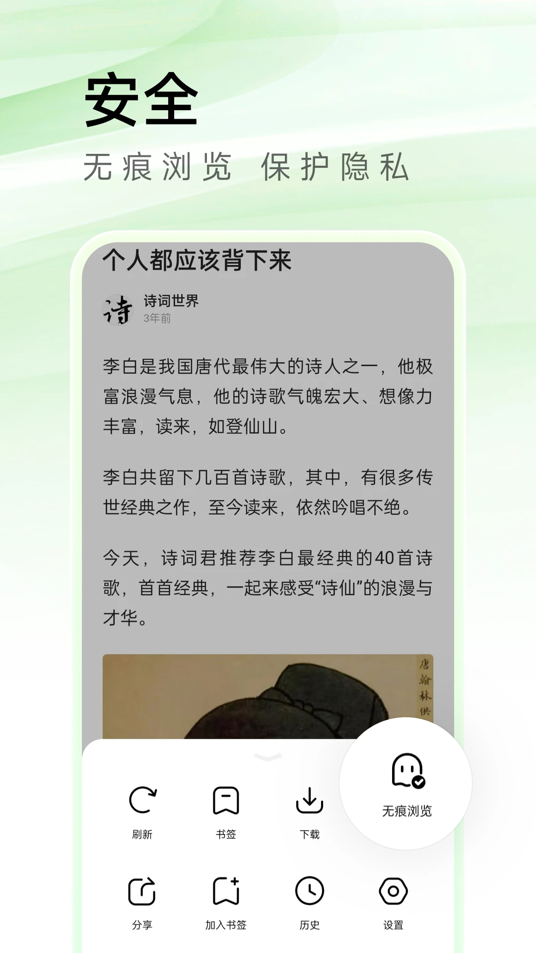 
Sou浏览器 官网入口