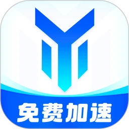 游帮帮加速器 老版