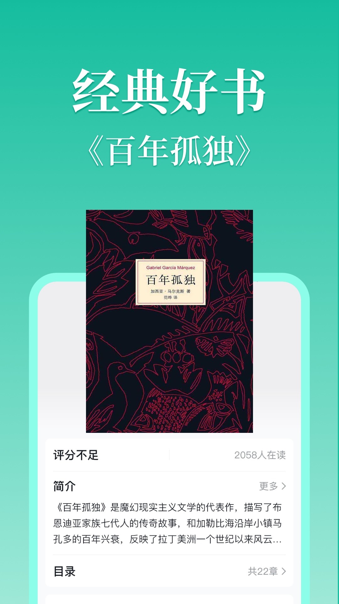 
当当云阅读 2025最新版