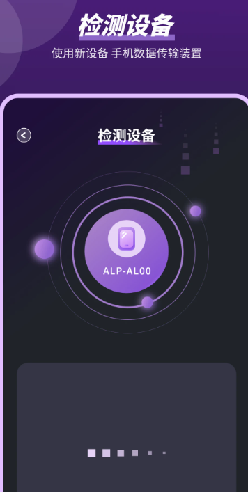 
平板克隆 官方下载免费安装
