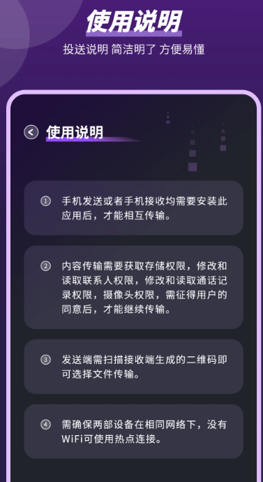 
平板克隆 官方下载免费安装