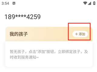 一米阅读家长(图2)