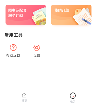 一米阅读家长(图3)