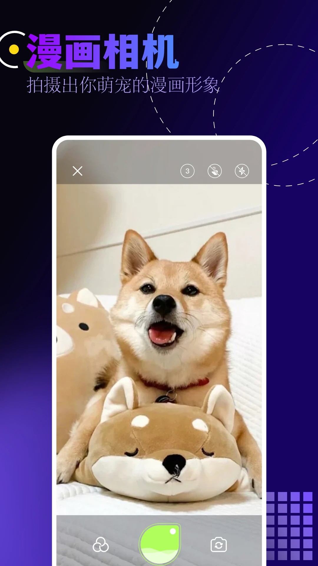 
奇奇动漫 免费下载