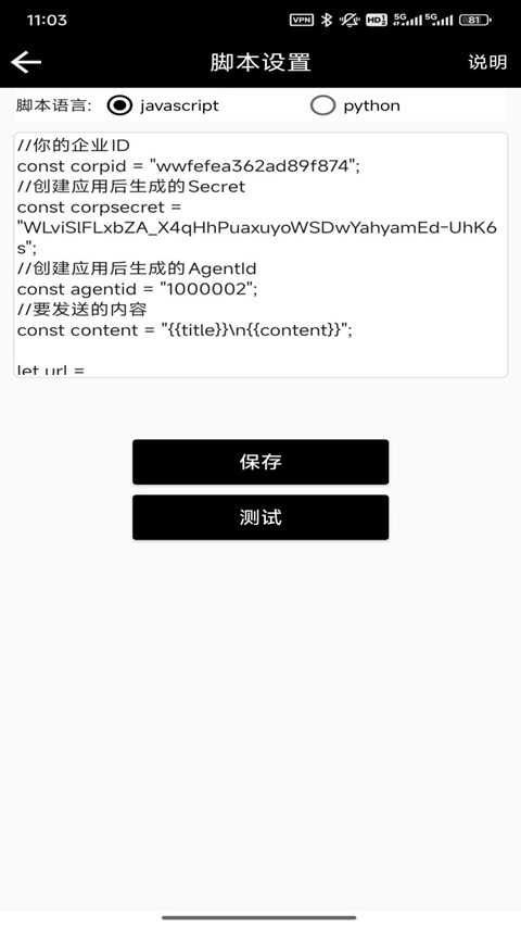 
双卡助手 官网手机版