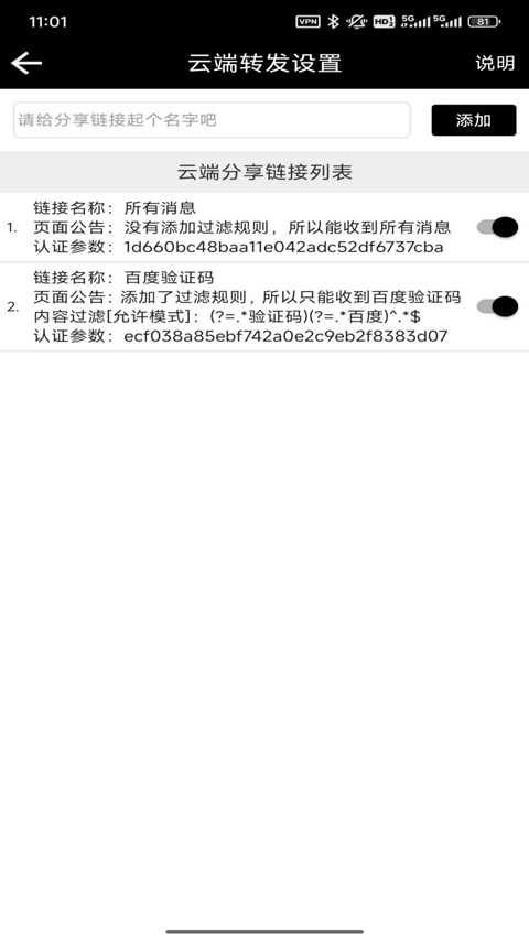 
双卡助手 官网手机版