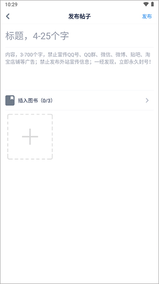 酷匠阅读 无广告版(图3)